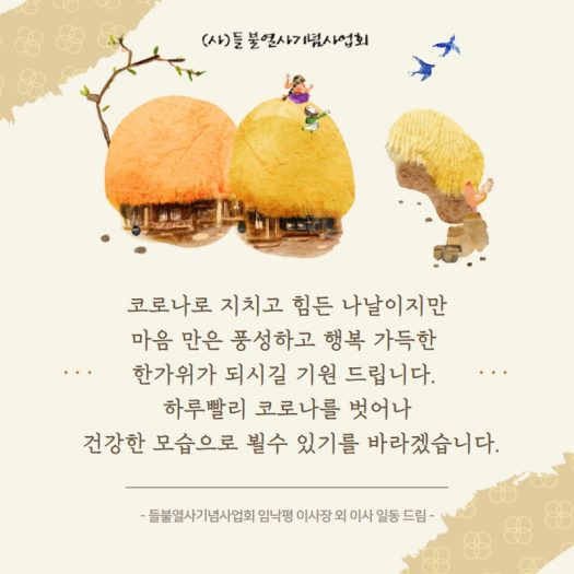 KakaoTalk_20210918_110109069