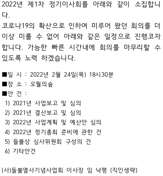 Screen Shot 2022-02-12 at 6.41.54