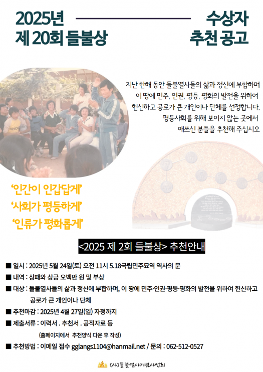 추천공고웹자보