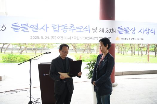 KakaoTalk_20250524_190203085_05