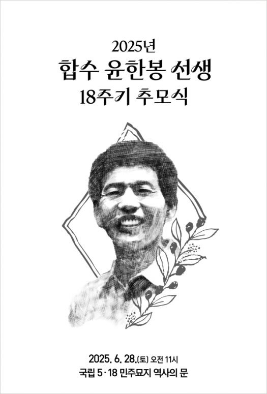 사본 -초청장(25)1